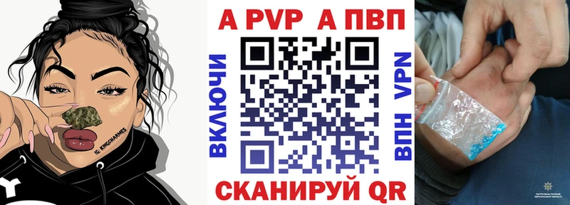 Купить наркотик аптеки Дегтярск Гашиш  Alpha PVP  МЕФ  Конопля  Cocaine 