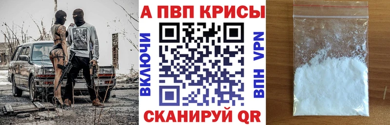 blacksprut ССЫЛКА  купить   Дегтярск  Alpha-PVP кристаллы 