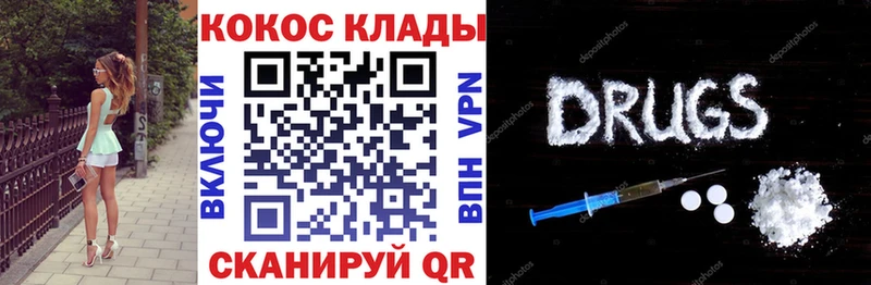 Cocaine Боливия  купить   Дегтярск 