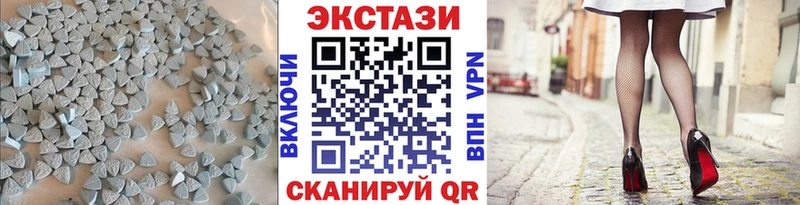 Ecstasy mix  Дегтярск 