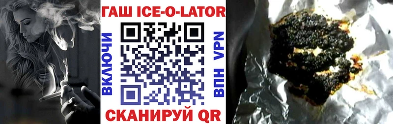 ГАШИШ убойный  как найти   Дегтярск 