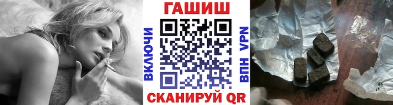 Гашиш hashish Дегтярск