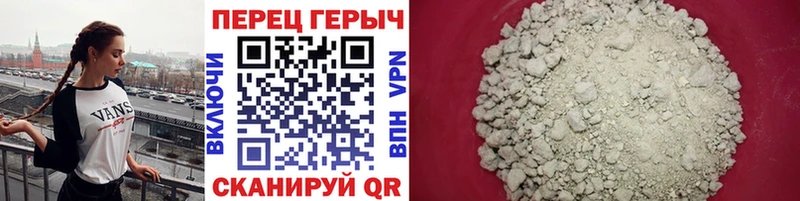 Героин белый  Дегтярск 