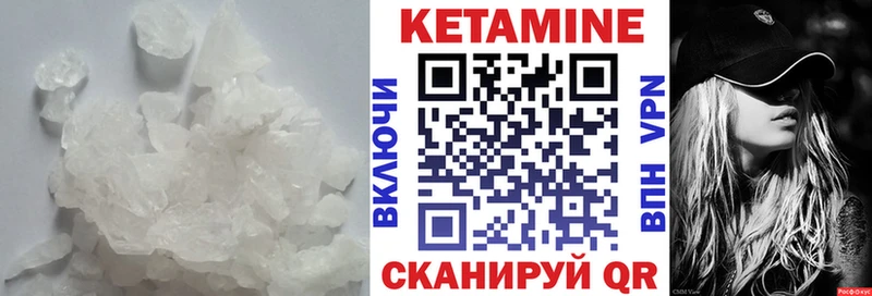 КЕТАМИН VHQ  Дегтярск 