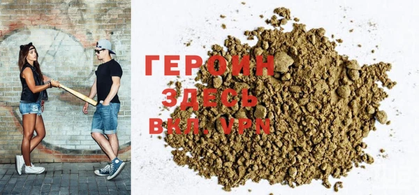 синтетический гашиш Бородино