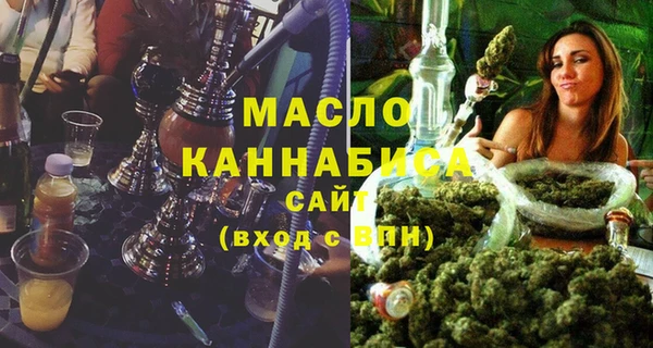 MDMA Бронницы