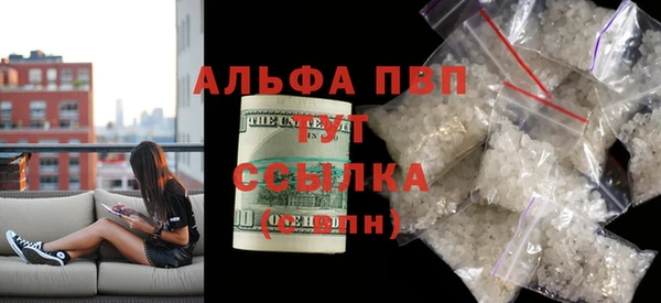 синтетический гашиш Бородино
