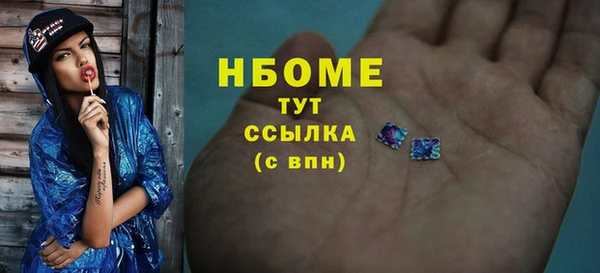 синтетический гашиш Бородино