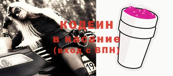 синтетический гашиш Бородино