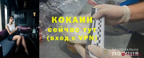 MDMA Бронницы