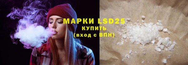 MDMA Бронницы