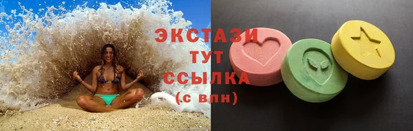 синтетический гашиш Бородино