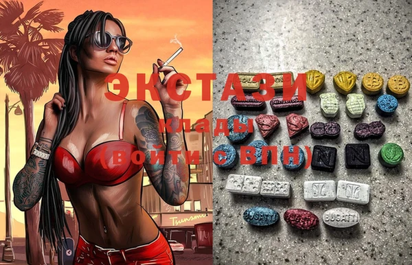 синтетический гашиш Бородино