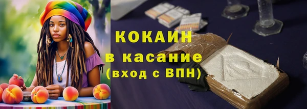 MDMA Бронницы