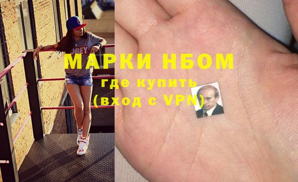 MDMA Бронницы