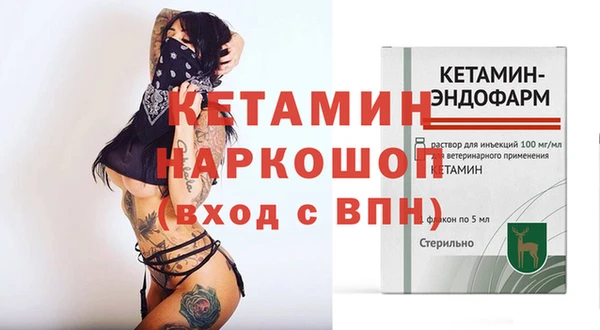 MDMA Бронницы