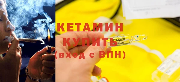 кокаин Бугульма