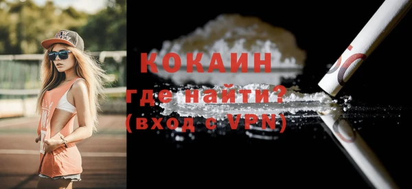 MDMA Бронницы