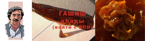 кокаин Бугульма