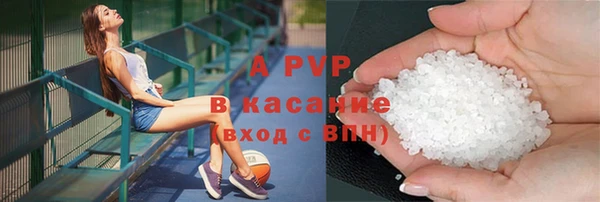 кокаин Бугульма