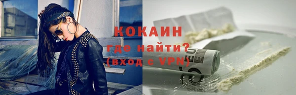 синтетический гашиш Бородино