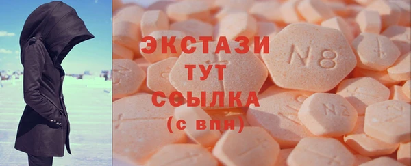 кокаин Бугульма