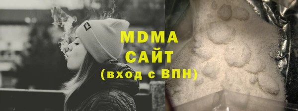 синтетический гашиш Бородино