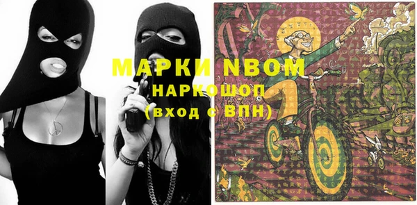 MDMA Бронницы