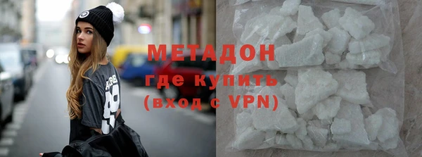 MDMA Бронницы