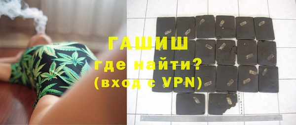 MDMA Бронницы