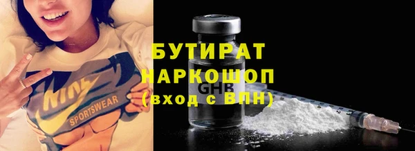 MDMA Бронницы