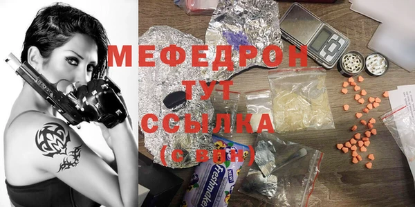 синтетический гашиш Бородино