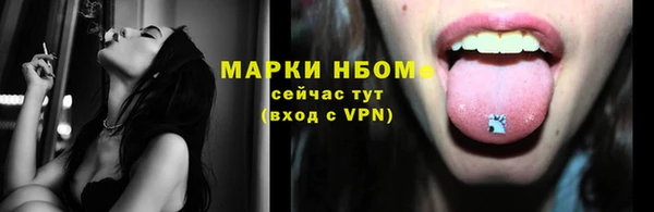 кокаин Бугульма
