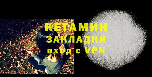 кокаин Бугульма