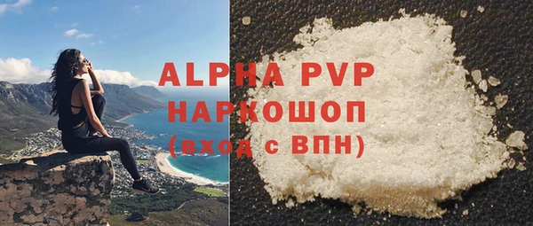 MDMA Бронницы