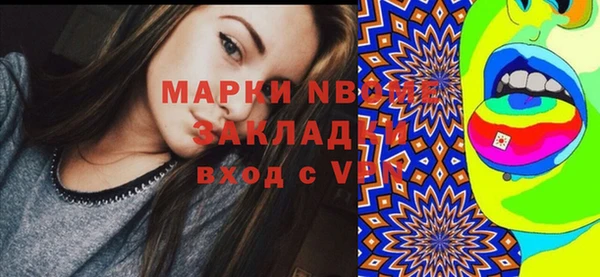 MDMA Бронницы