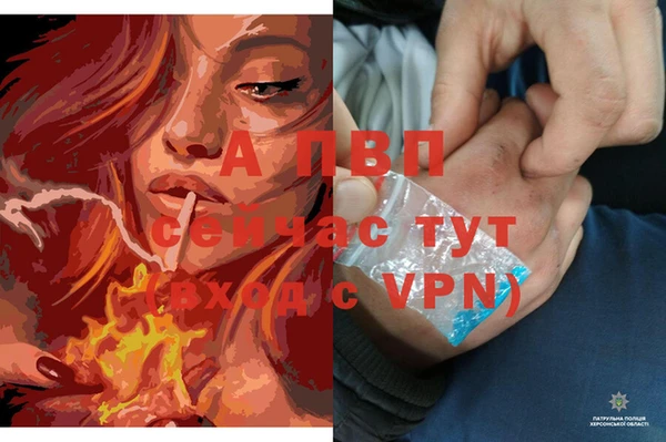 синтетический гашиш Бородино