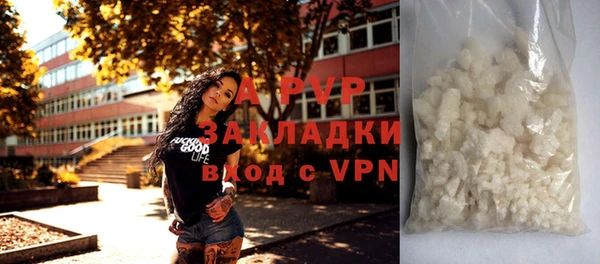 кокаин Бугульма
