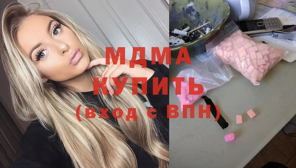 кокаин Бугульма