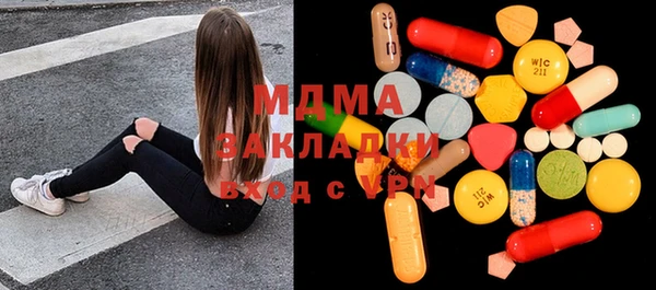 кокаин Бугульма