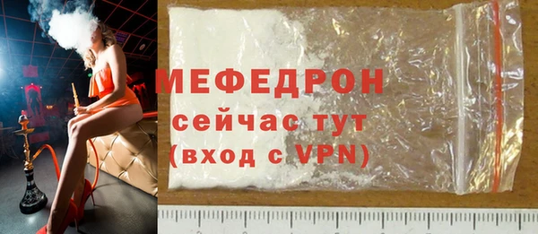 кокаин Бугульма