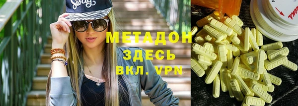 MDMA Бронницы