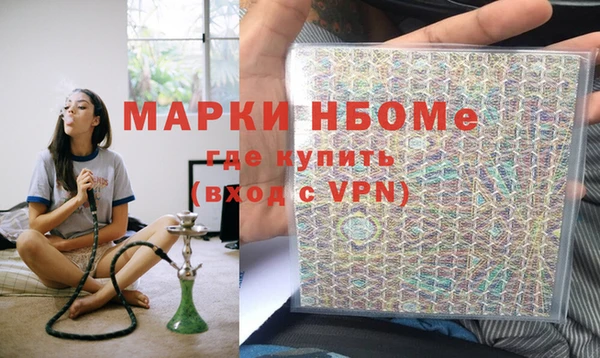 синтетический гашиш Бородино
