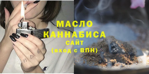 кокаин Бугульма