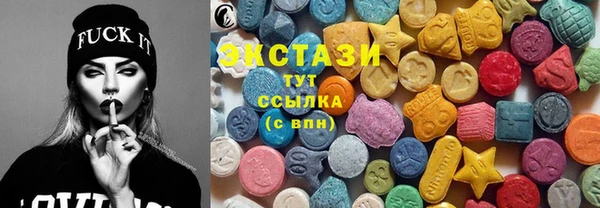 синтетический гашиш Бородино