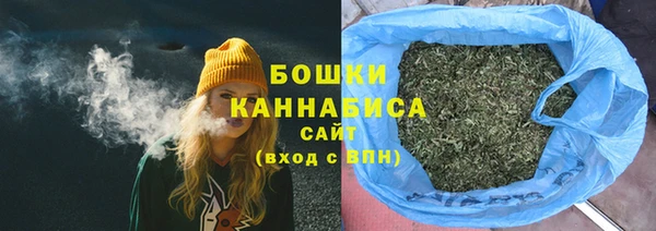 MDMA Бронницы