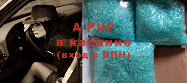синтетический гашиш Бородино