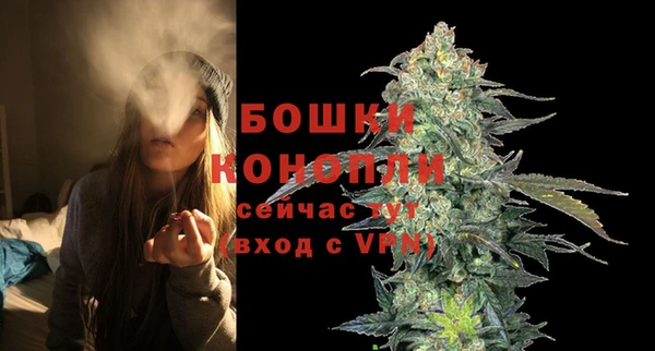 кокаин Бугульма