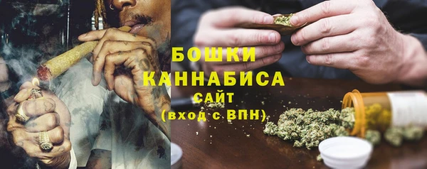 кокаин Бугульма
