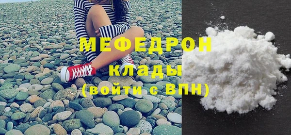 MDMA Бронницы